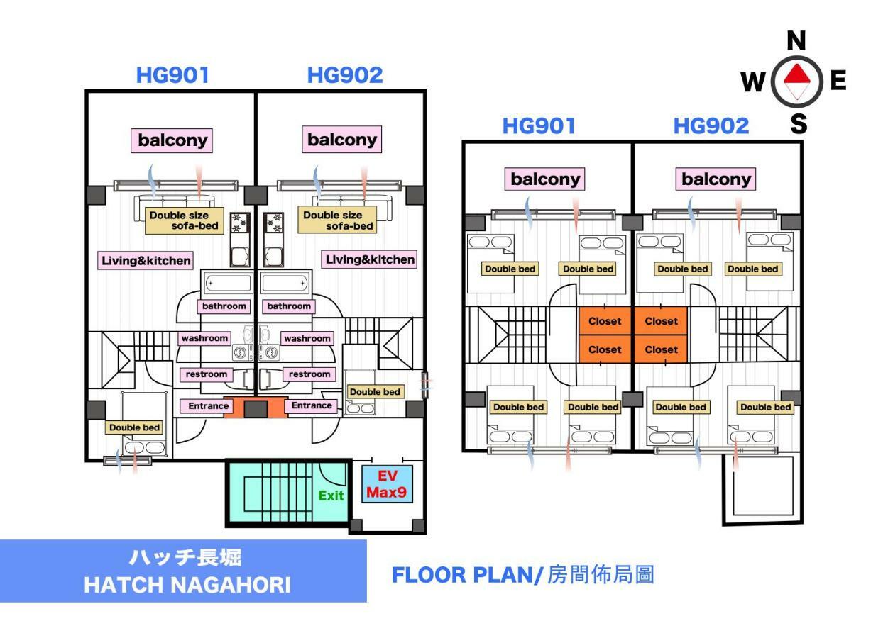 אוסקה Hatch Nagahori 902 מראה חיצוני תמונה