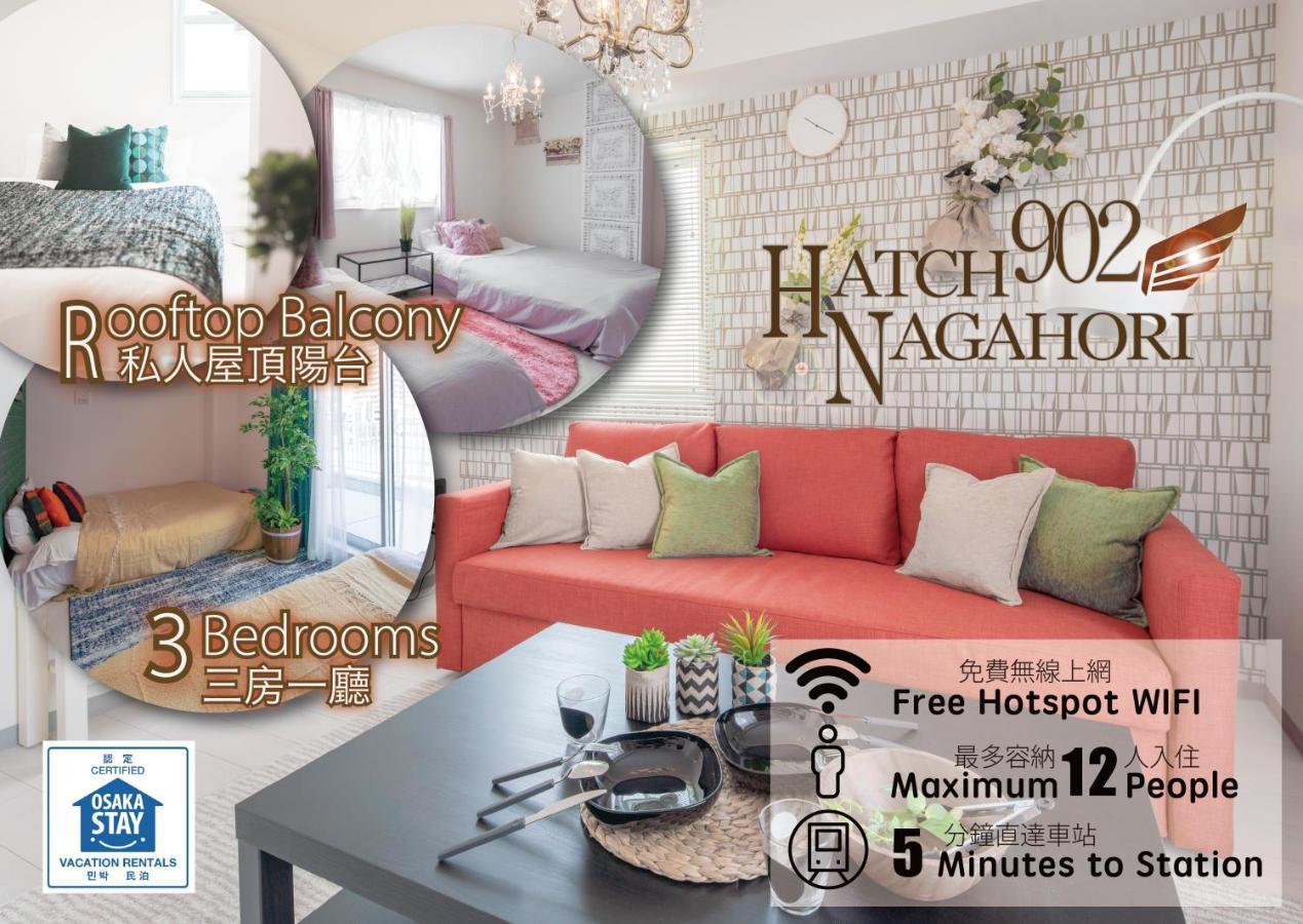אוסקה Hatch Nagahori 902 מראה חיצוני תמונה